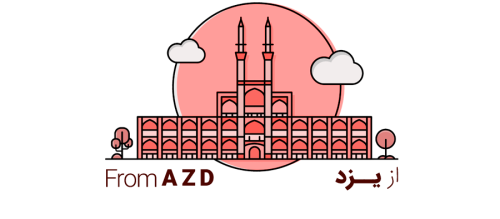 بلیط لحظه آخری از یزد